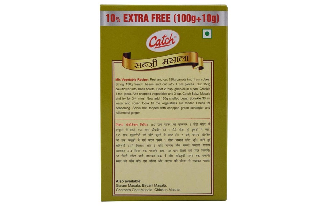 Catch Sabzi Masala    Box  100 grams